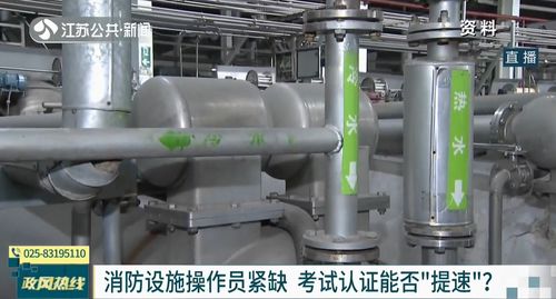 政風(fēng)熱線廳局上線 省消防救援總隊(duì)上線 8月22日
