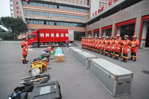重慶市消防總隊(duì)組織開展重特大地震災(zāi)害消防救援力量拉動(dòng)演練